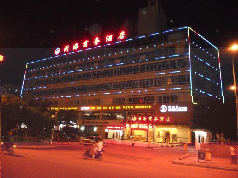 Minhai Hotel Haikou  Luaran gambar